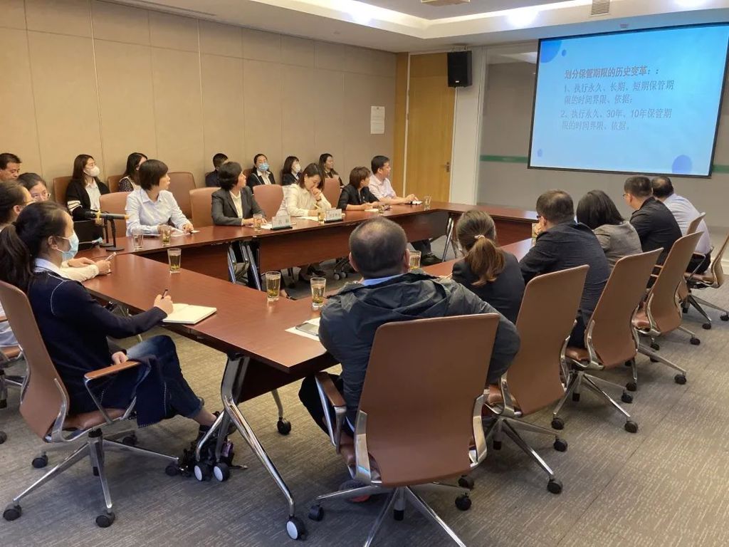 科学规范重实效 档案培训促提升