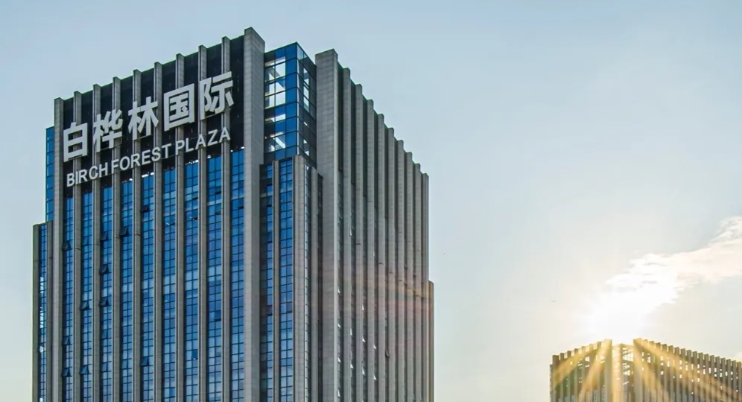 蓝图已绘 扬帆启航 | 经发控股下达2025年目标任务