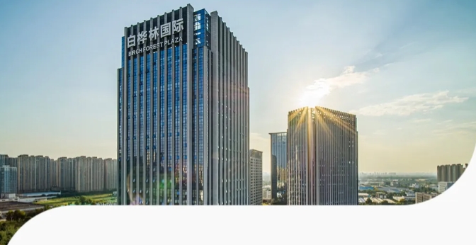 百亿基金落子！撬动千亿产业集群