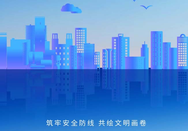 多维护航 铸就城市幸福底色