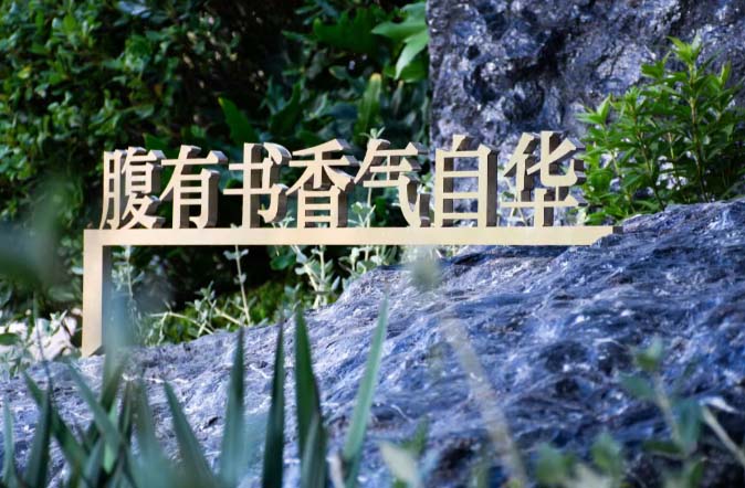 经开新顶流！白桦林书香正式亮相高铁新城